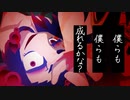【UTAUカバー】ハッピーランド【文月颯馬、カシィ・クレイモヤ、ブラッディア】