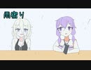 ほぼ週刊劇場：足立レイ「雨宿り」【ソフトウェアトーク劇場】