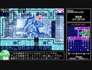 【RTAガイド】メトロイドフュージョン 100%　Part5  【ゆっくり解説】