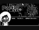 私も横着者でごめんなさい・・・【InStarsAndTime】Part18