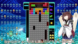 【VOICEROID実況】東北きりたんの毎日テト１チャレンジw 812日目【テトリス99】