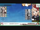 【艦これ】4-5RTA 16:01