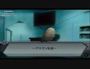 【スピード攻略】スーパーロボット大戦Ｚ実況【31】_1