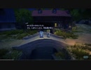 STAR OCEAN THE SECOND STORY R part4