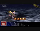 【スピード攻略】スーパーロボット大戦Ｚ実況【31】_2