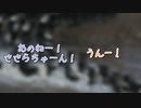 告白のシチュエーションミスった