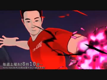 ﾔｼﾞｭｾﾝﾊﾟｲｲｷｽｷﾞﾝｲｸｲｸｱｯｱｯｱｯｱｰﾔﾘﾏｽﾈ【バトルアニメ】