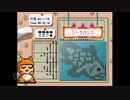【実況】おーちゃんのお絵かきロジック #95(中級115～116)