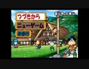 【桃鉄16】コンビ実況Part4