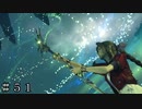 【ＦＦ７ リバース】セトラが造りし神殿＃５１