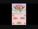 [DS]シュガーバニーズDS 夢のスイーツ工房 FULL SOUND TRACK