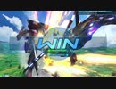 【EXVS2OB】ガイアガンダム【固定#20】