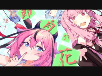 ふらふらと迷い込んじゃう茜ちゃん【VOICEROID劇場】