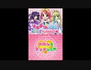 [DS]リルぷりっDS ひめチェン! アップルピンク FULL SOUND TRACK