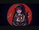 メルヘン/初音ミク