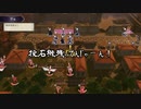 【初見】ファイアーエムブレム風花雪月実況プレイpart620【プレイ】