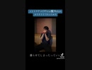 イエスタデイ/Official髭男dismカラオケでうたってみた
