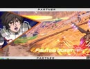 【EXVS2OB】ガイアガンダム【固定#21】