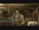 目の前で女の子が襲われてても助けない根性 【バイオハザード 0 HDリマスター /biohazard 0 HD REMASTER】 #3