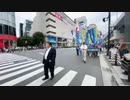 【後半】　5.31日比谷パンデミック条約反対デモ