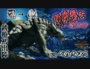【縛りプレイ】『数珠繋ぎ』で狩猟していかなくてはならないモンハン！！！#21【サンブレイク/MHR:SB】