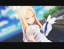 【MMDブルアカ】君色に染まる（百合園セイア）