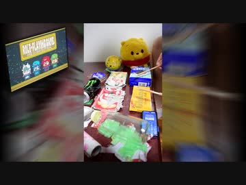 「ロールプレイングゲーム」を家にあったゴミで叩いてみた【RPG】
