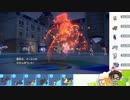 【ポケモンSV】S19ひびのポケモンSVサザンドラ絶対選出part3【ドヒドイデ】