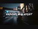 【尾崎豊】Driving All Night (カバー)
