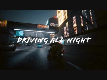 【尾崎豊】Driving All Night (カバー)