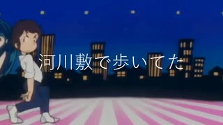 クソみたいなCityPop/にはれ