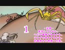 【kenshi】 弓兵縛りと結月ゆかり 1
