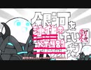 【Stellaris】銀河を浄化したいXT489ちゃん-リタイア編