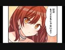 シャイニーカラーズ_4コマ(51)