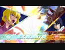 【EXVS2OB】ガイアガンダム【固定#22】