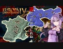 【EU4】このドイツ...何か変...
