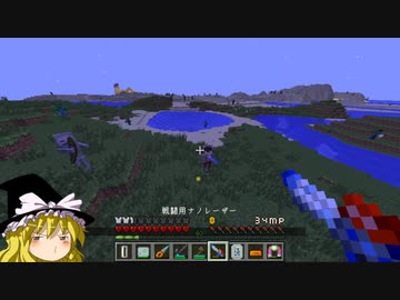 【Minecraft】ゆっくり幻想宇宙紀行 part17【ゆっくり実況】