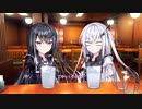 お冷や頼んだらクソでかかった（再投稿）