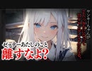 【ヤンデレASMR】ヤンデレヤンキーちゃんが甘々になる…【男性向けシチュエーションボイス・シチュボ】