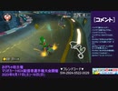 【おがちゃのマリオカート8DX】_20230424_01