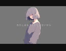 portside / 小春六花