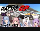 チーム「A.I.VOICE」練習走行会