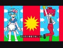 メズマライザー　サビだけ　歌ってみた