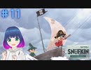 初見でゆるゆるゲーム【スナフキン ムーミン谷のメロディ】 【#Vtuber】