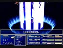 【FF7】トロフィーコンプ&やり込みプレイ【Part693】