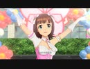 【春研】天海春香「まっすぐ」キャンディシード