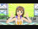 【春研】天海春香「ビジョナリー」アストラルトパーズ