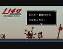 すべてを犠牲にしてでも我が子を守り抜くRPG【LISA: The Painful】#23