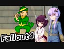 【Fallout4】超ドケチゆかり、きりたんのポストアポカリプス格闘記　PART３５【VOICEROID実況】
