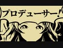 ㊫マス信号機